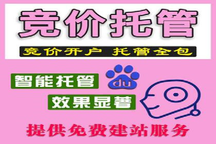 SEM开户实操：从账户管理到数据分析